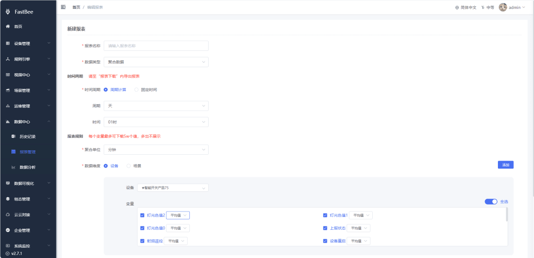 New reporting feature on the Web
