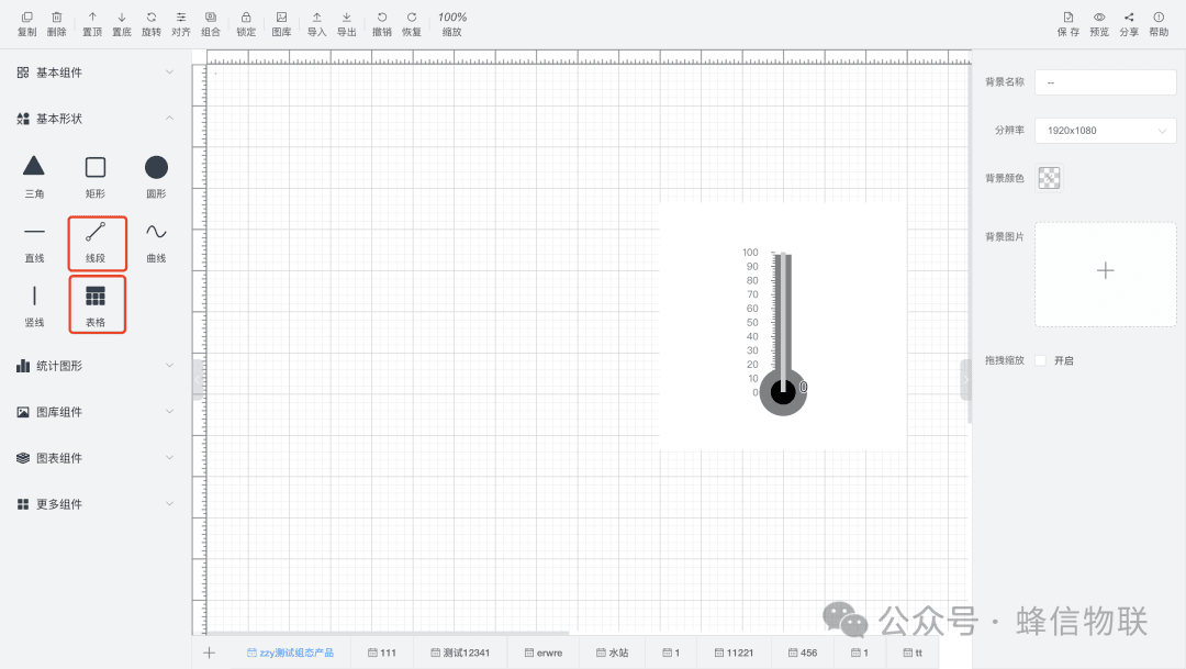 Web SCADA component showcase 2