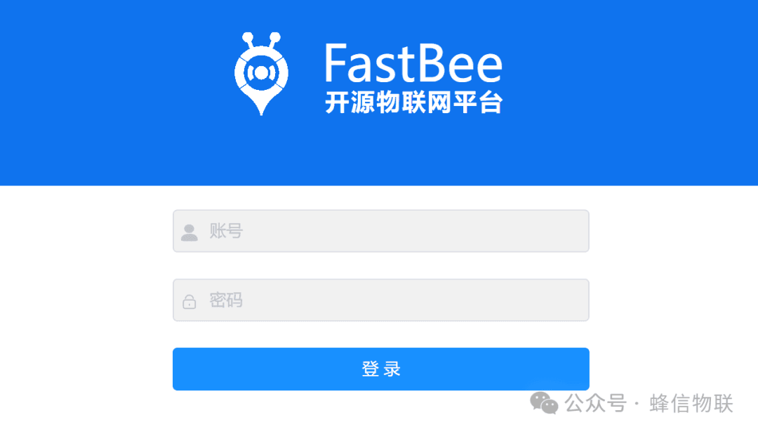 FastBee open-source IoT platform OAuth authentication login page