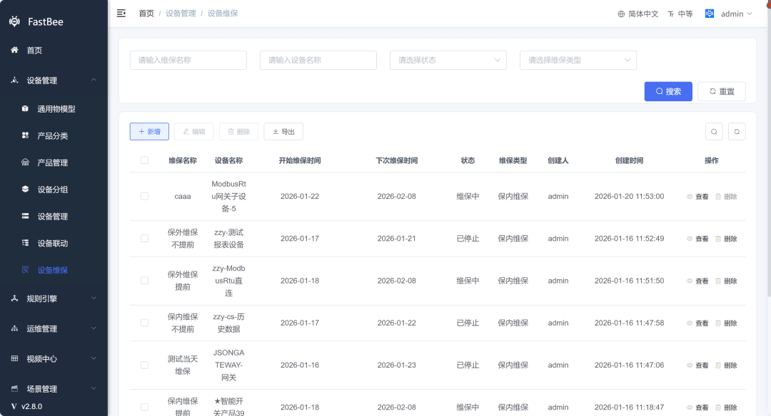 Device maintenance interface