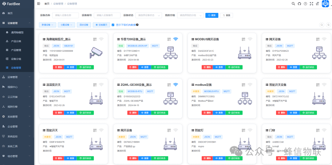 Batch import, assignment, and reclaim in device management