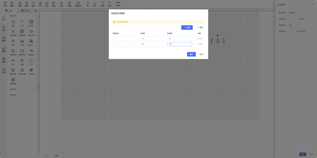 SCADA variable mapping configuration