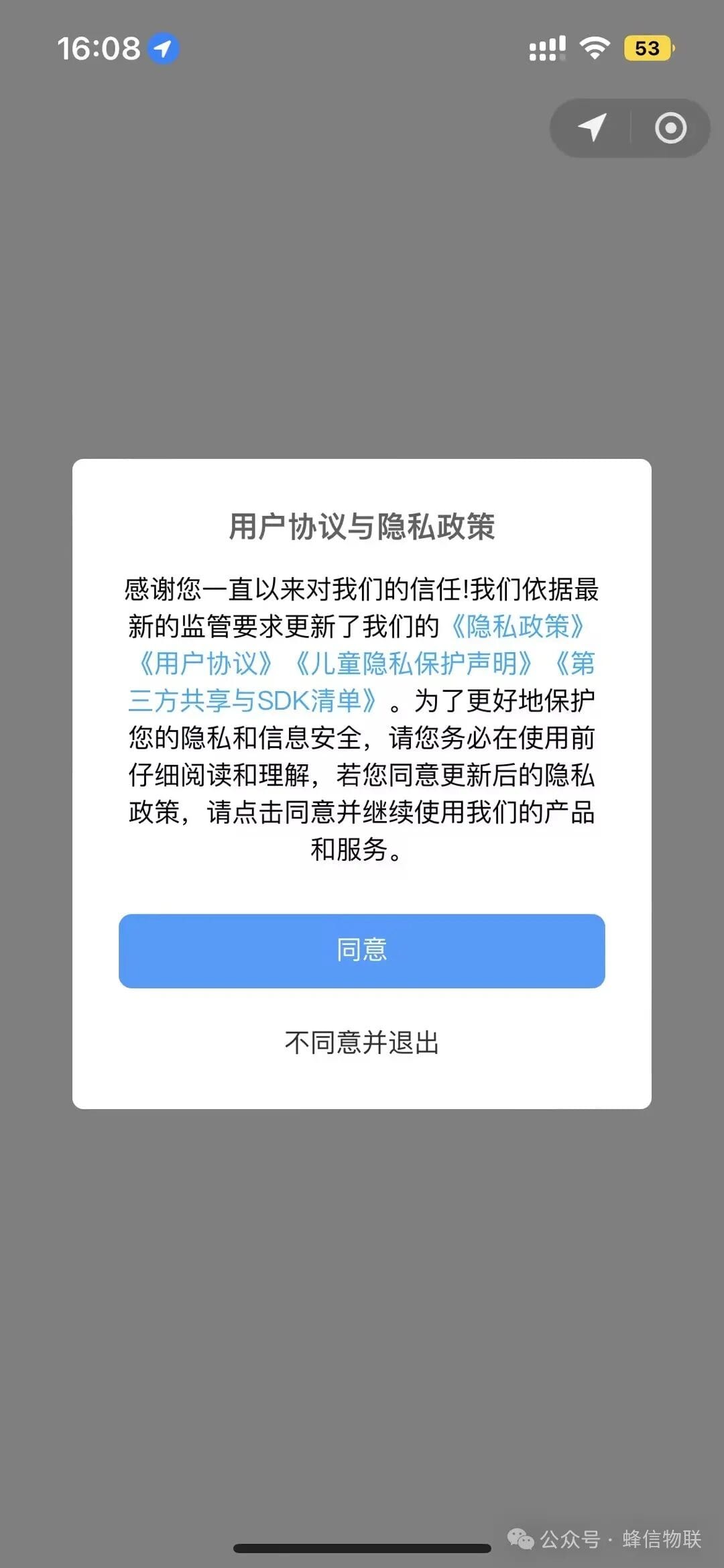 Mobile UI revamp effect 1