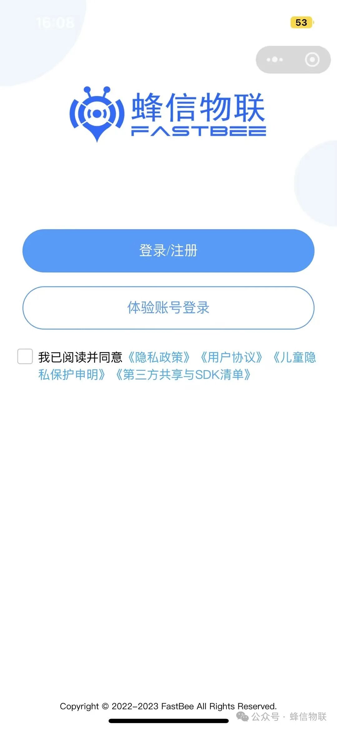Mobile UI revamp effect 2