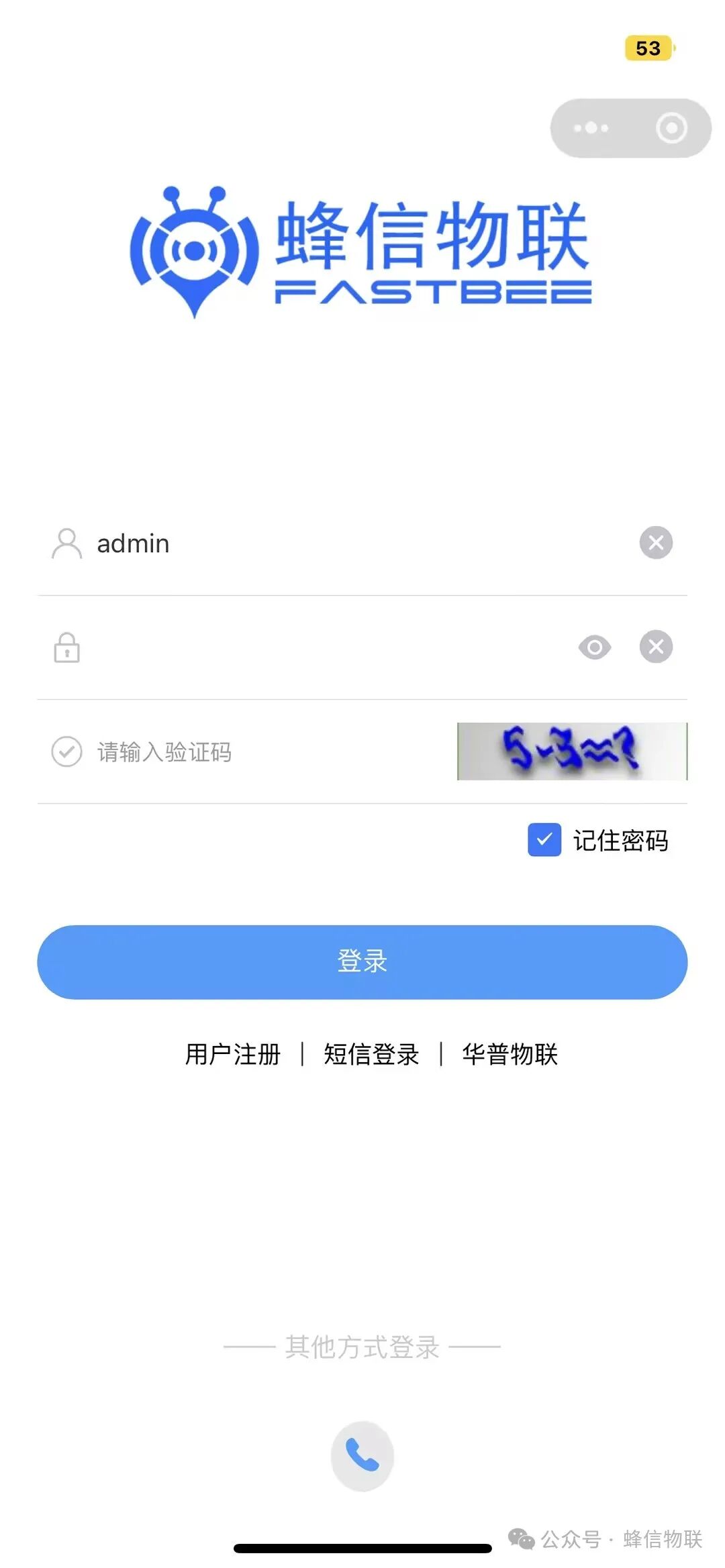 Mobile UI revamp effect 3