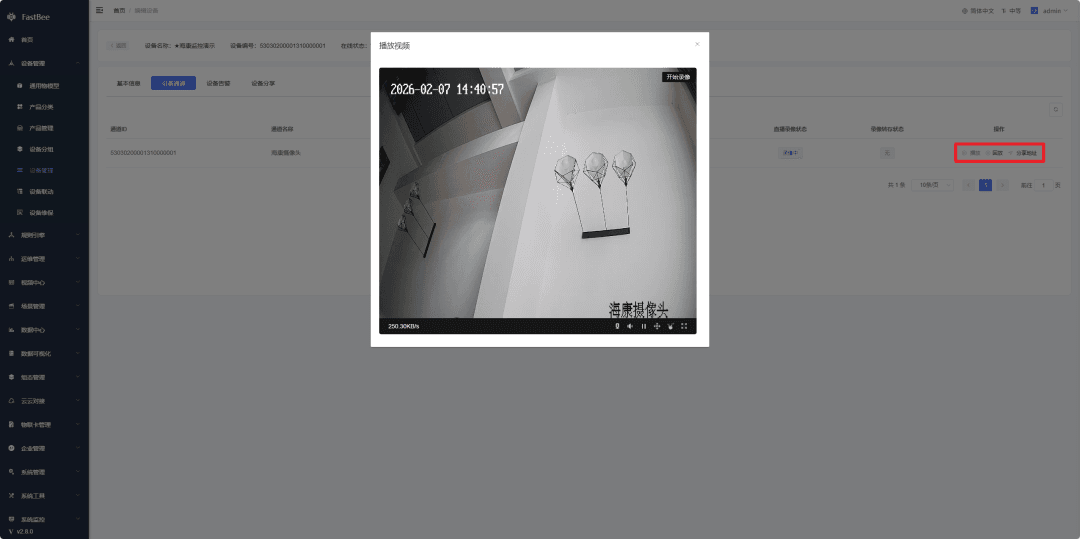 Video monitoring playback