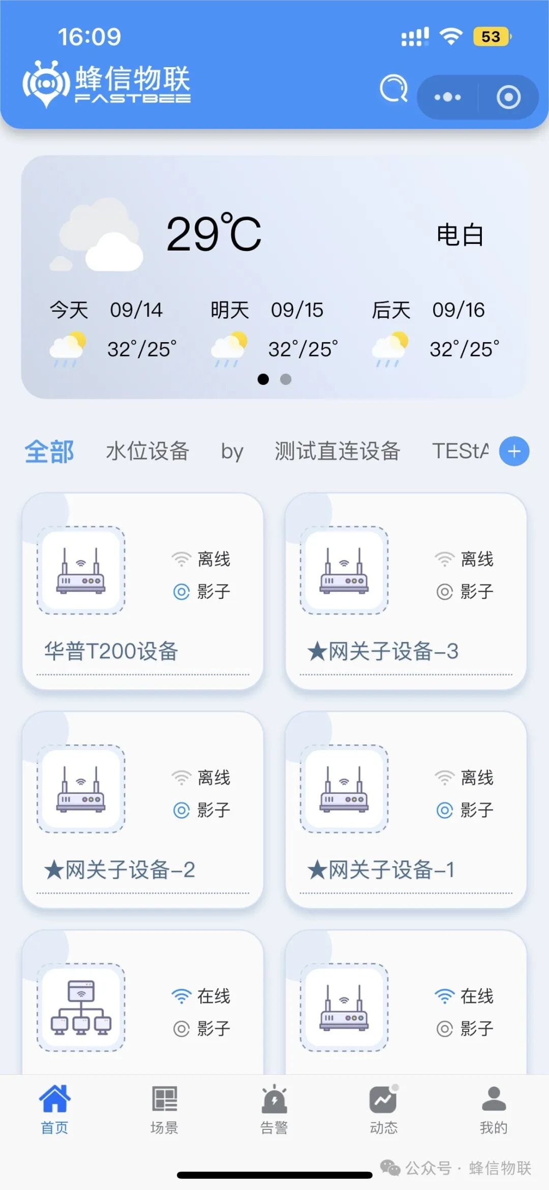 Mobile UI revamp effect 4
