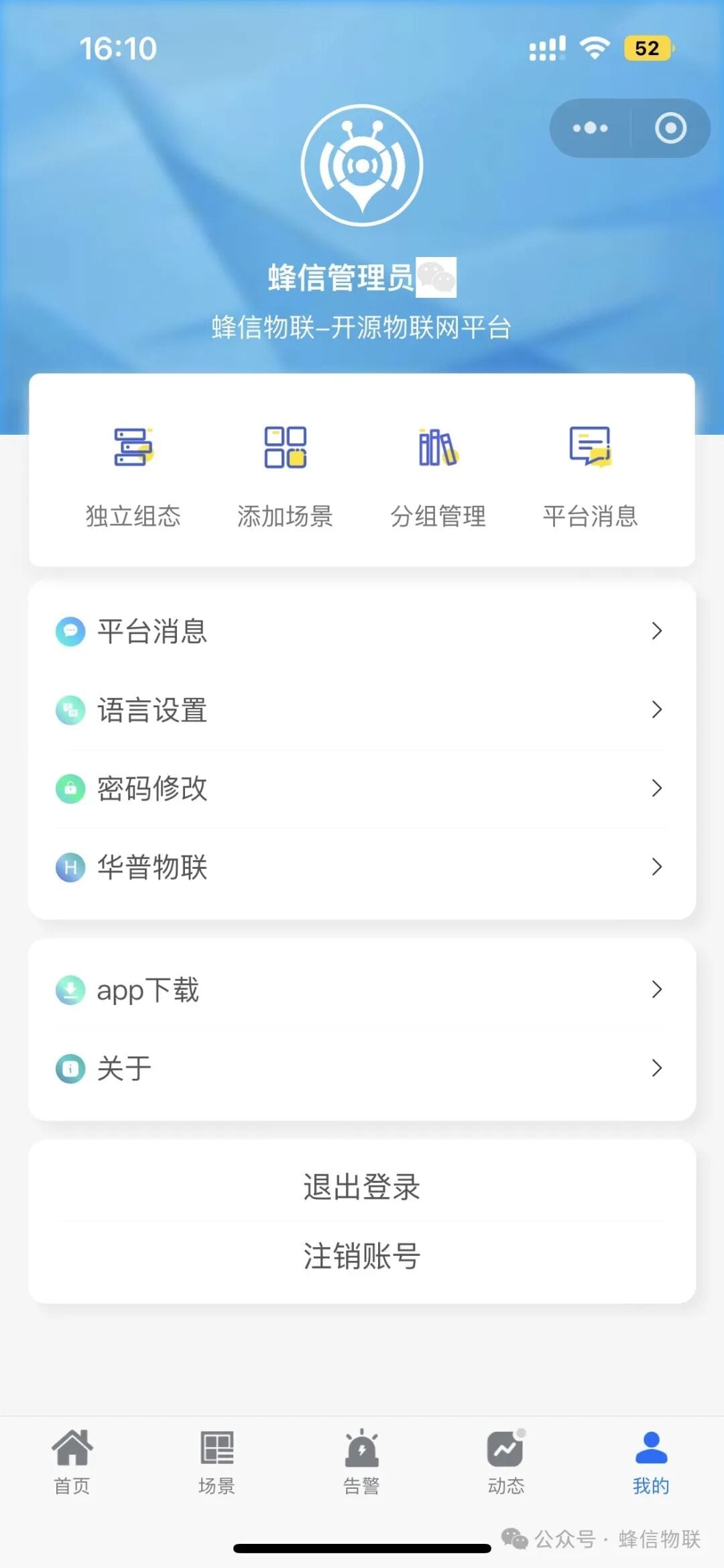 Mobile UI revamp effect 5