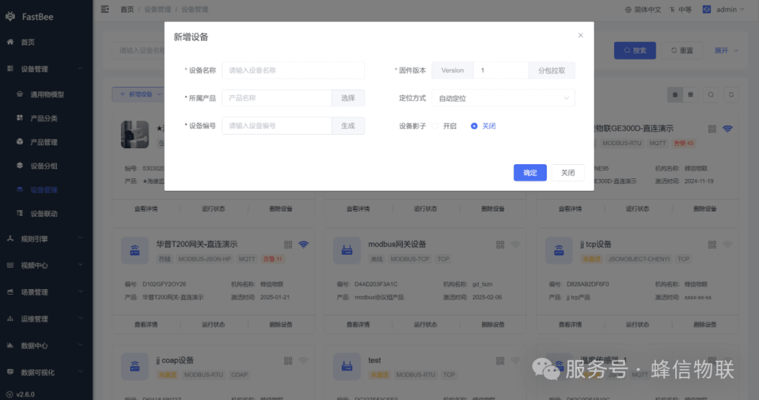 New ways to add products and devices on the Web