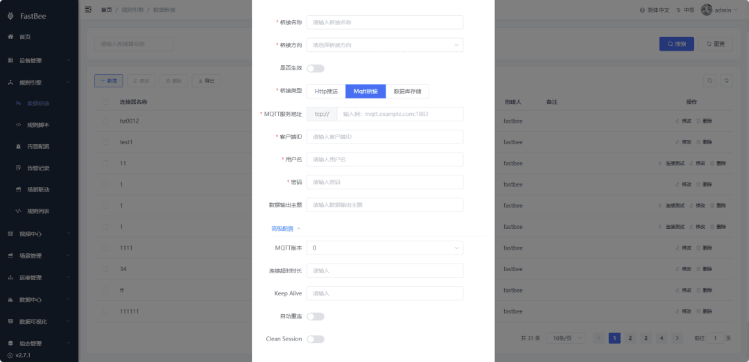 MQTT bridge advanced parameter configuration