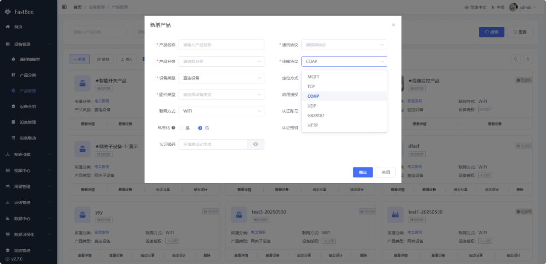 CoAP protocol device access configuration