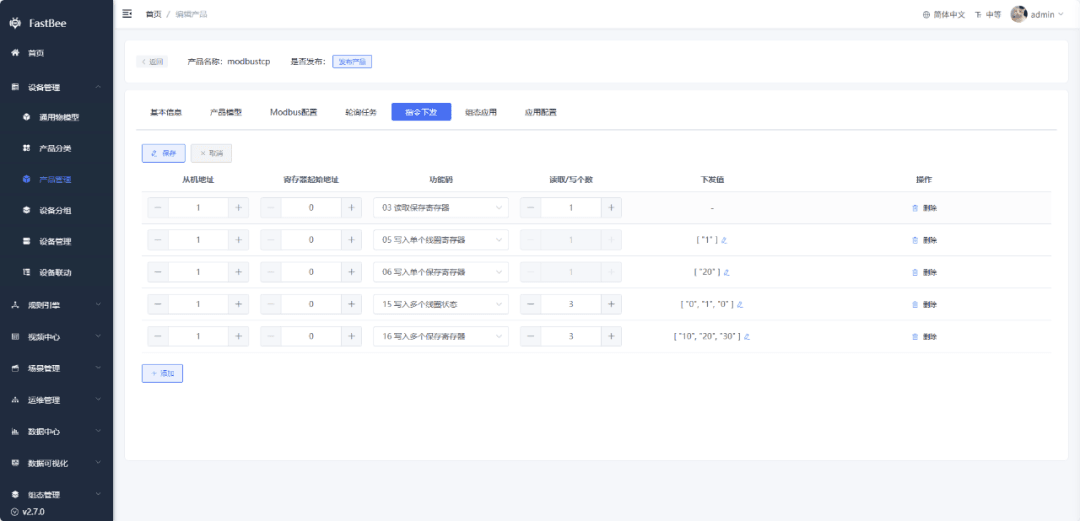Gateway polling task configuration