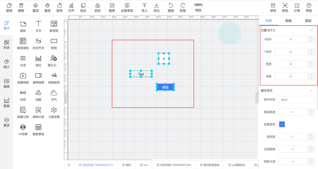 SCADA multiple component simultaneous position and size modification