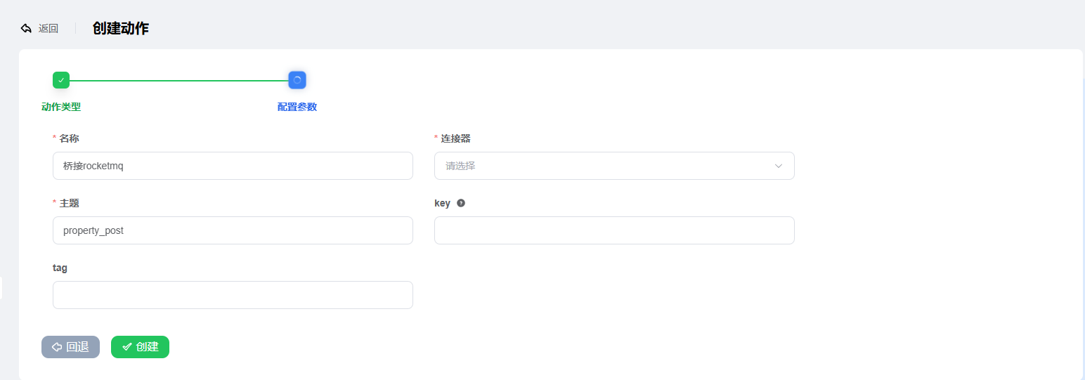 Screenshot of the MQTT service action configuration page