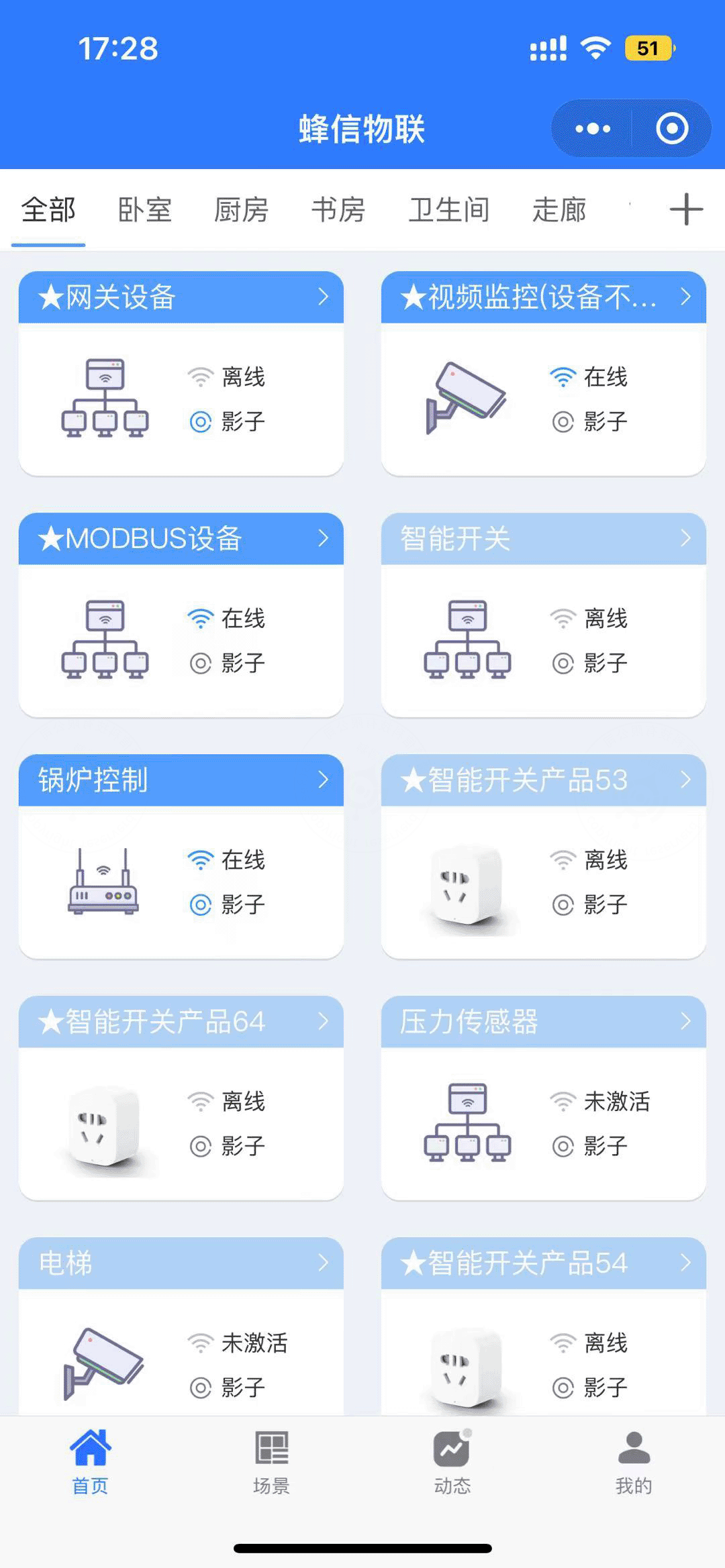 FastBee IoT mini program device list
