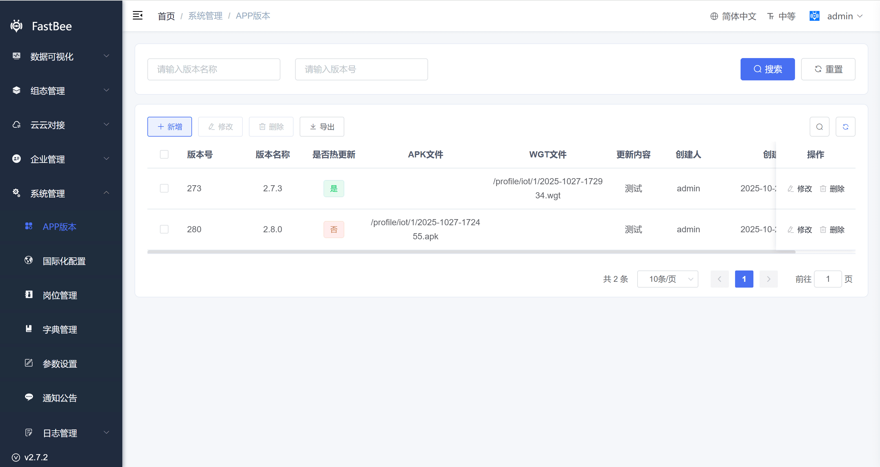 Overview page screenshot