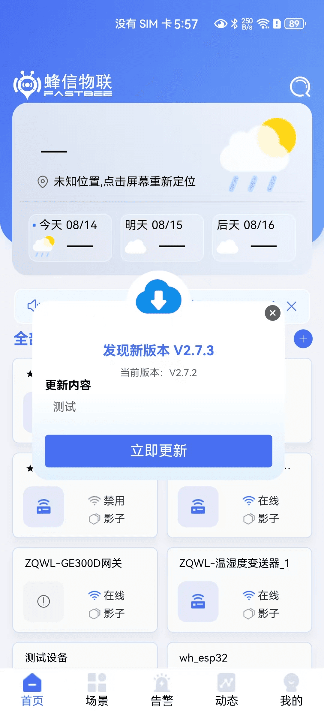 Operation flow page screenshot