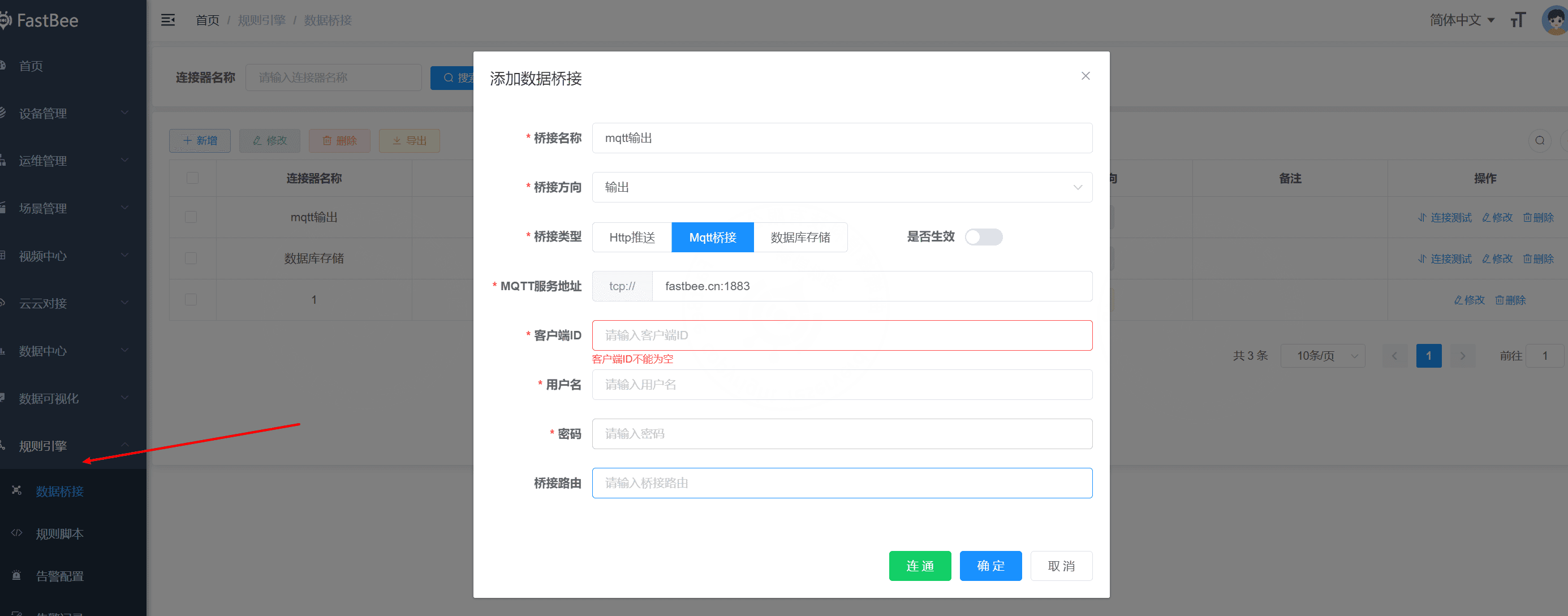 External MQTT Server Output