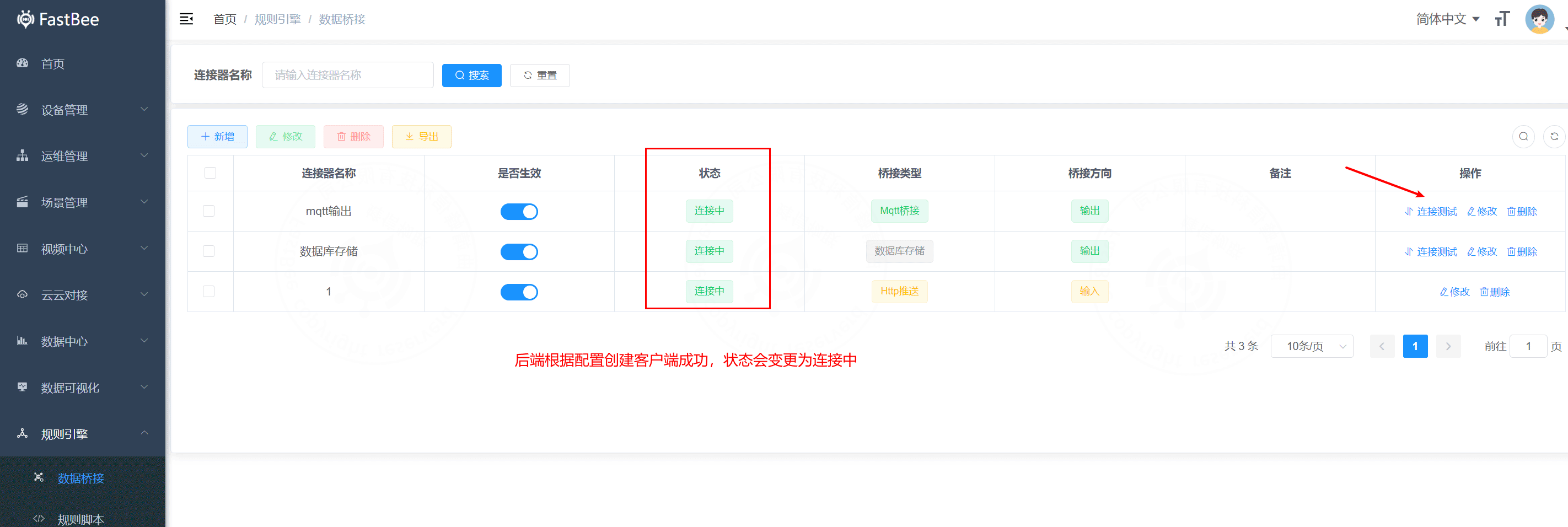 External MQTT Server Output