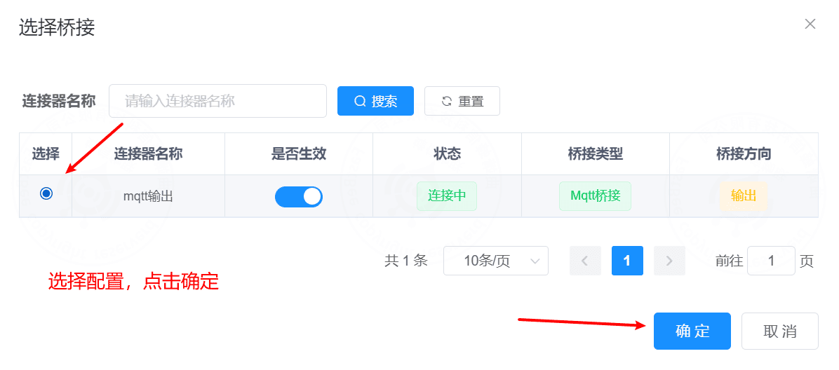External MQTT Server Output