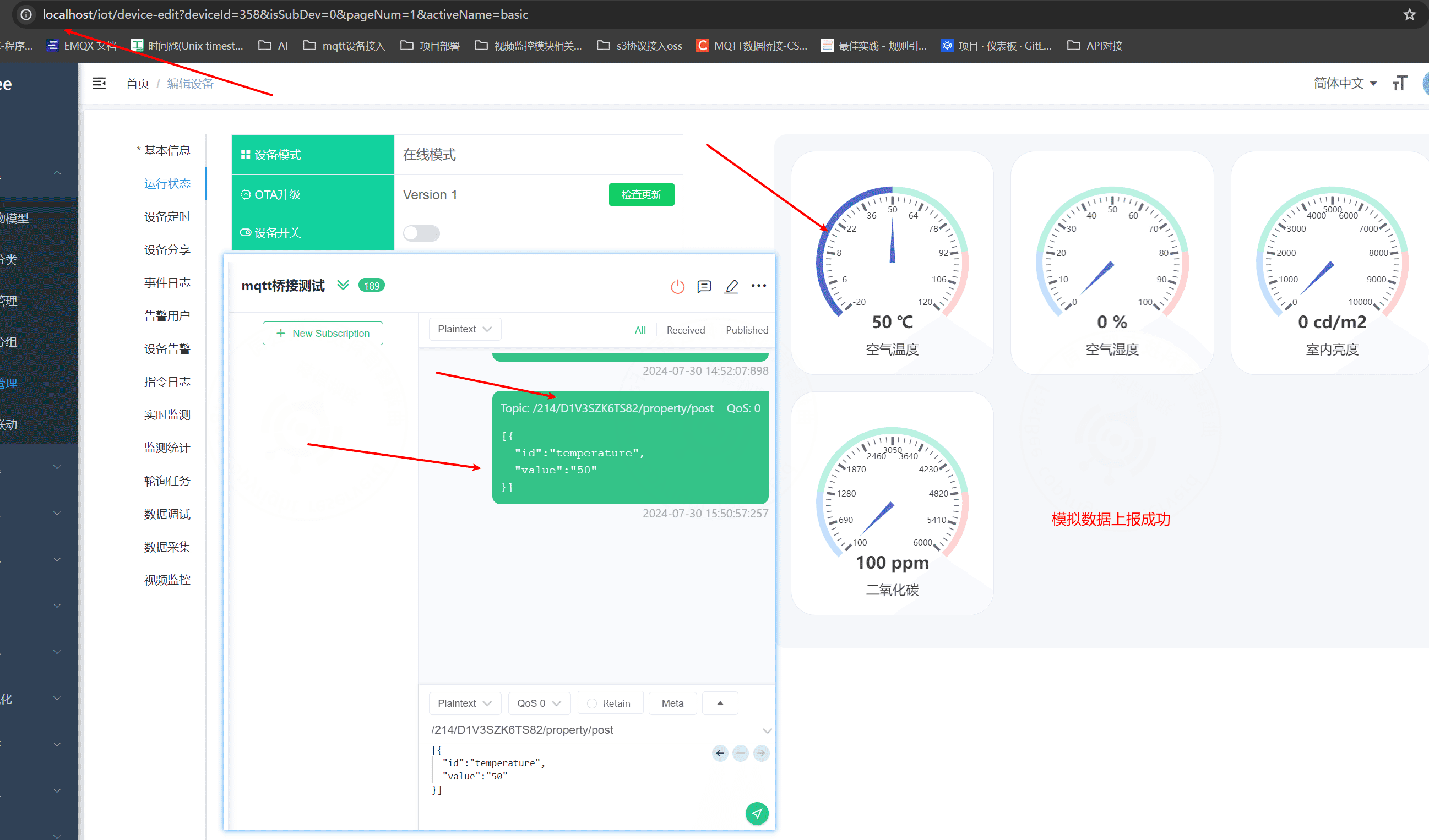 External MQTT Server Output