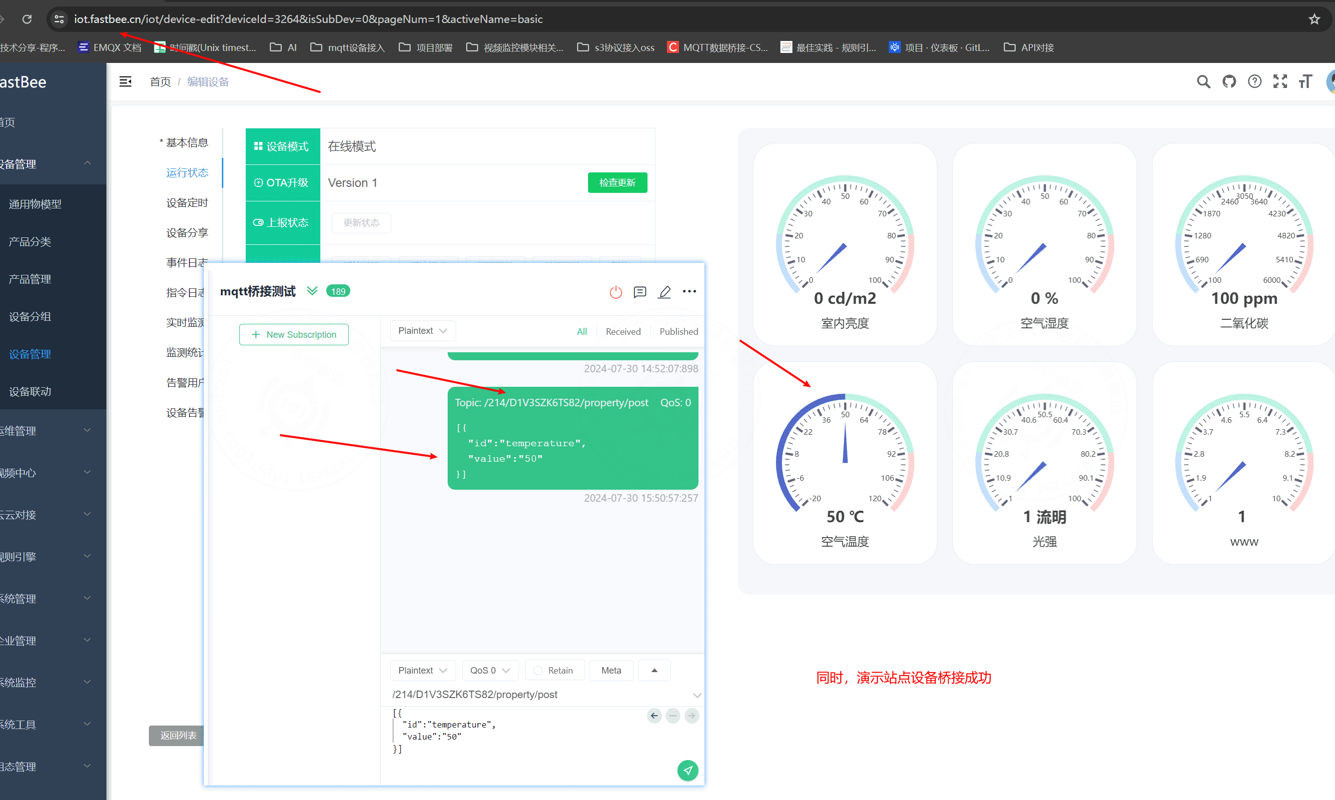 External MQTT Server Output