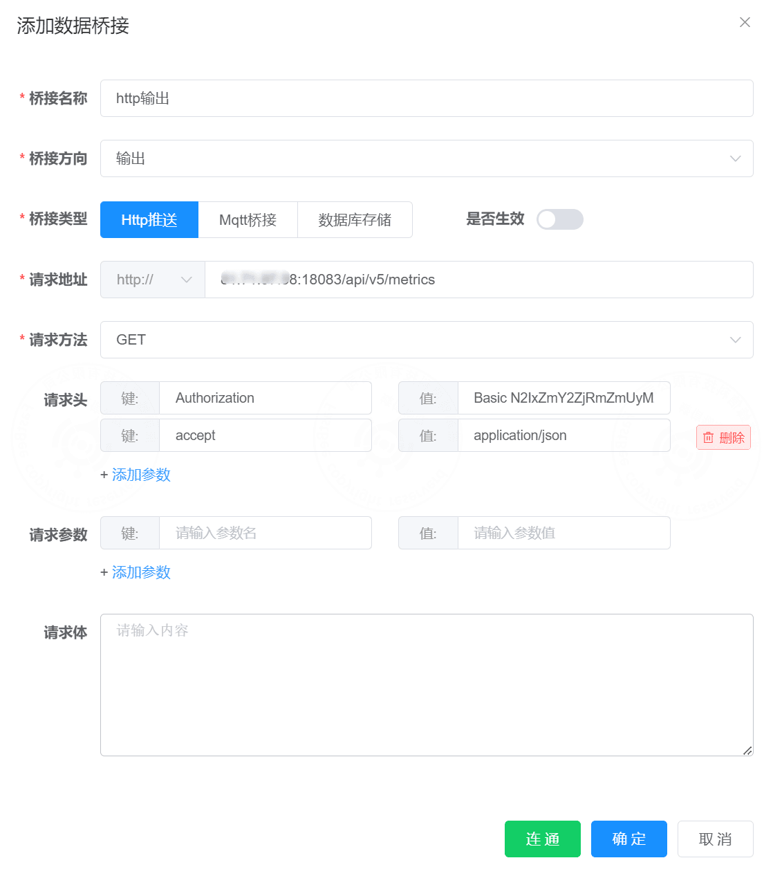 FastBee Configuration