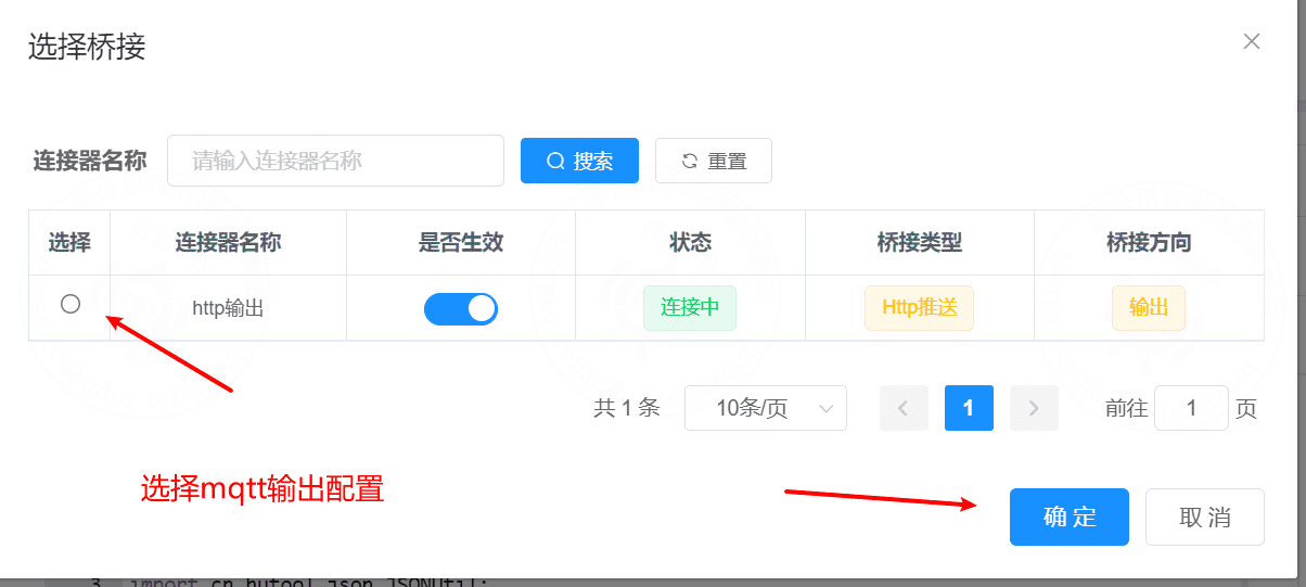 FastBee Configuration