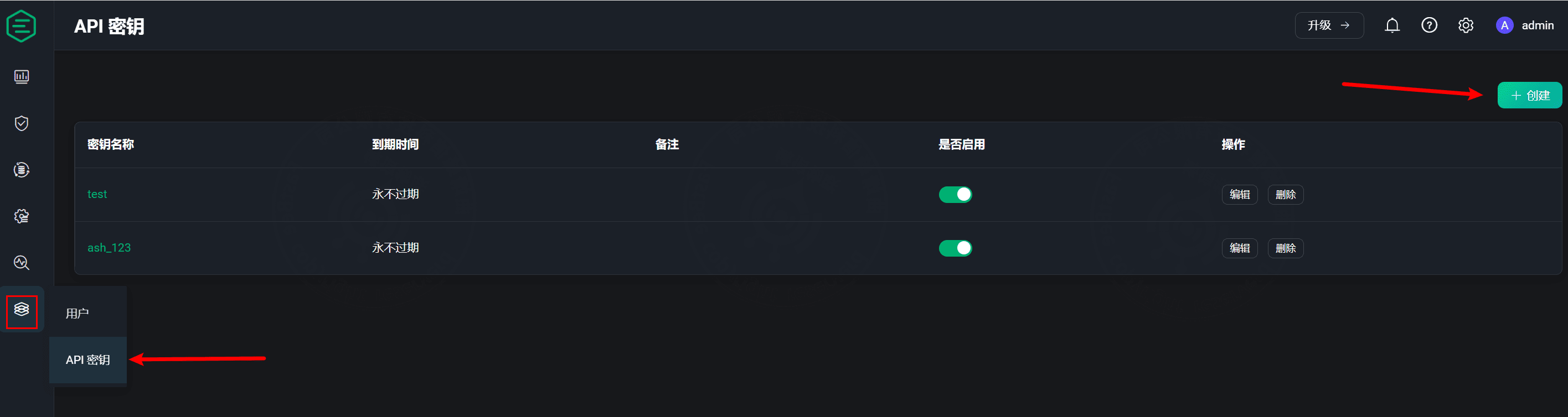 EMQX