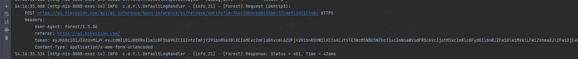 Hikvision API