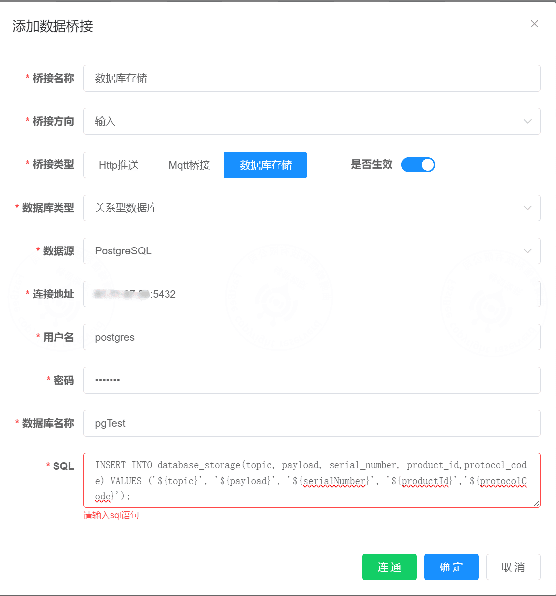 Create Database Storage Configuration