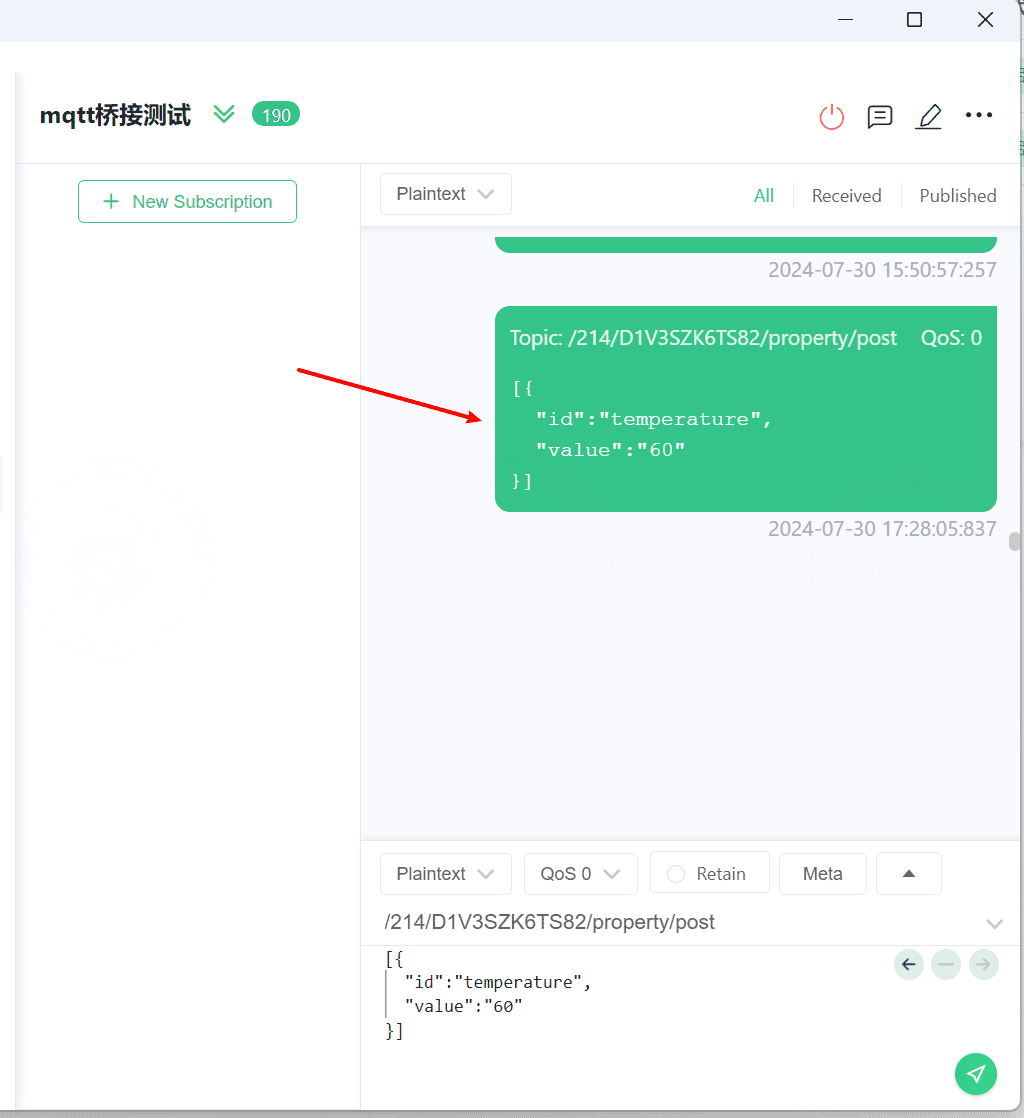 Test Database Storage