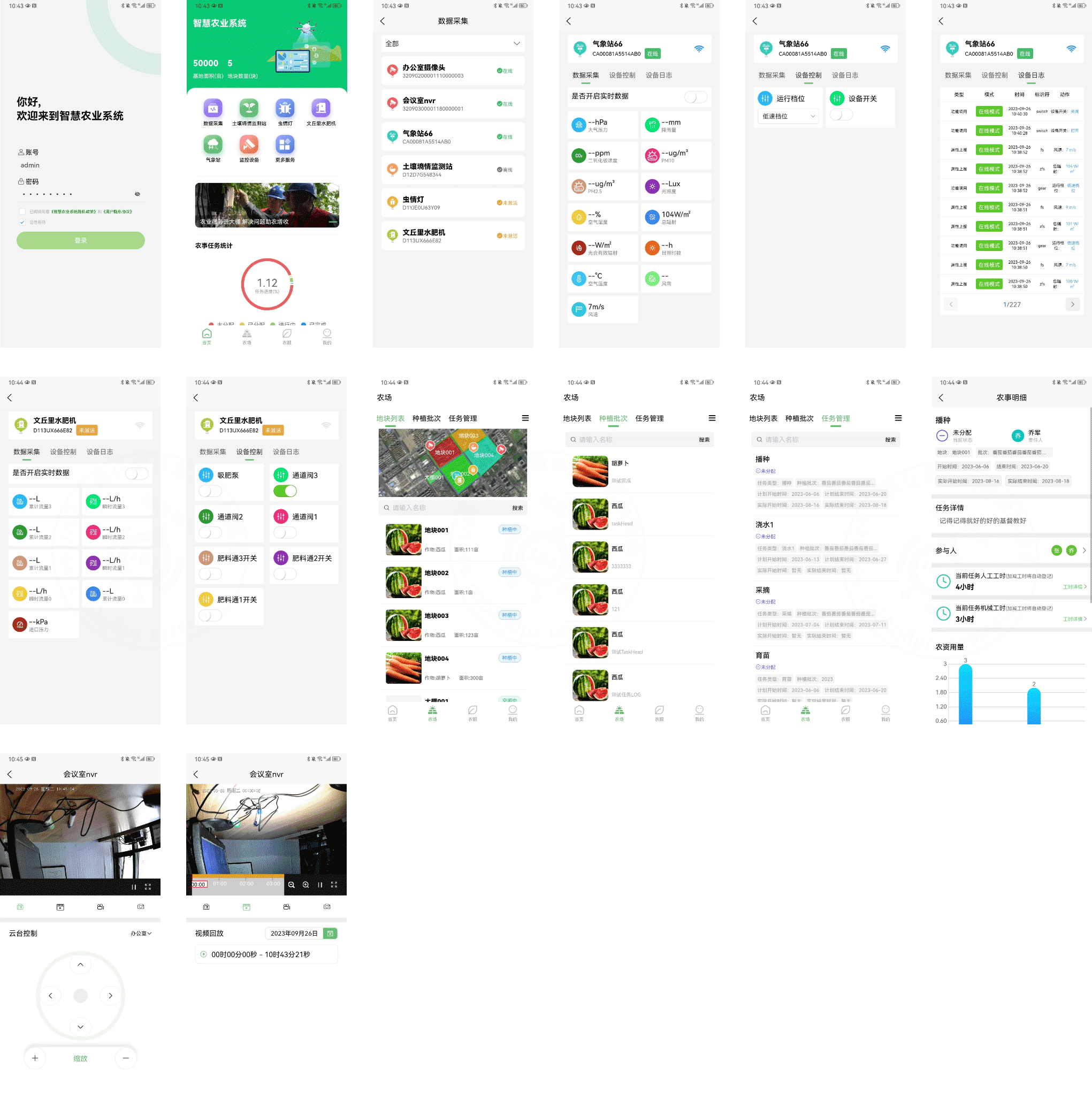 Mobile App