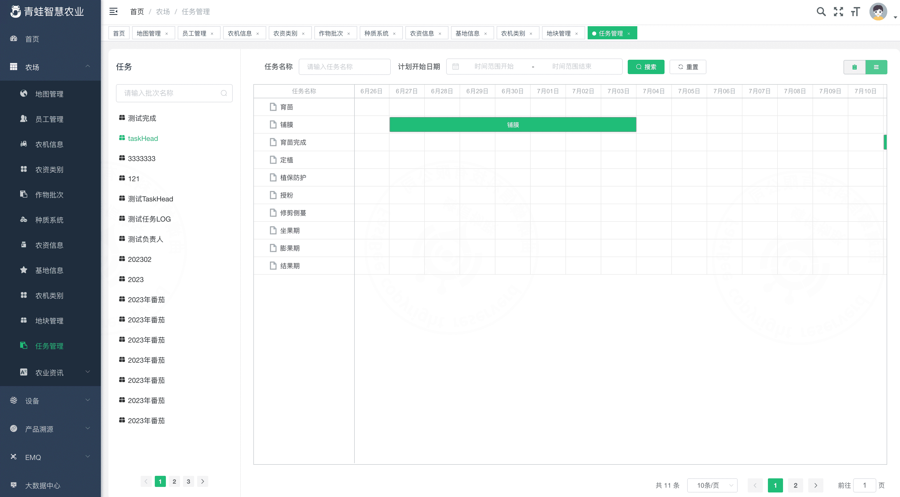 Agricultural Task Management