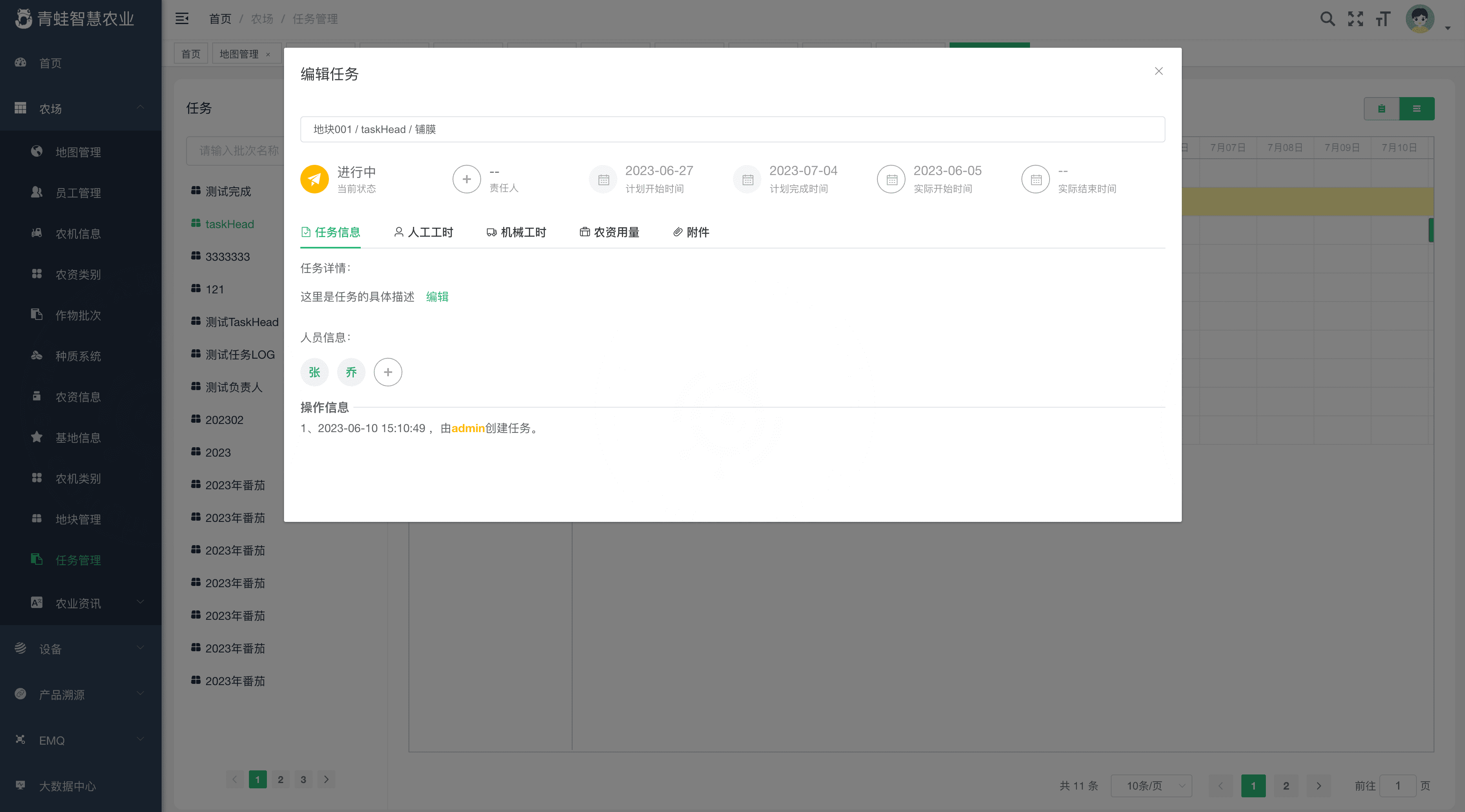 Agricultural Task Management