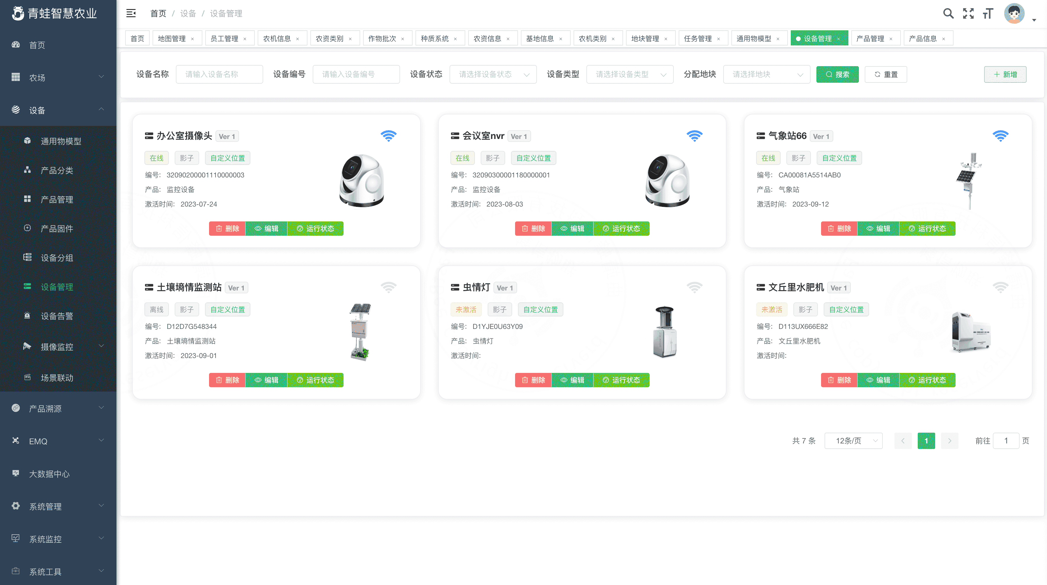 Device Management
