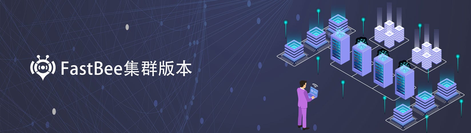 Cluster Edition Docs