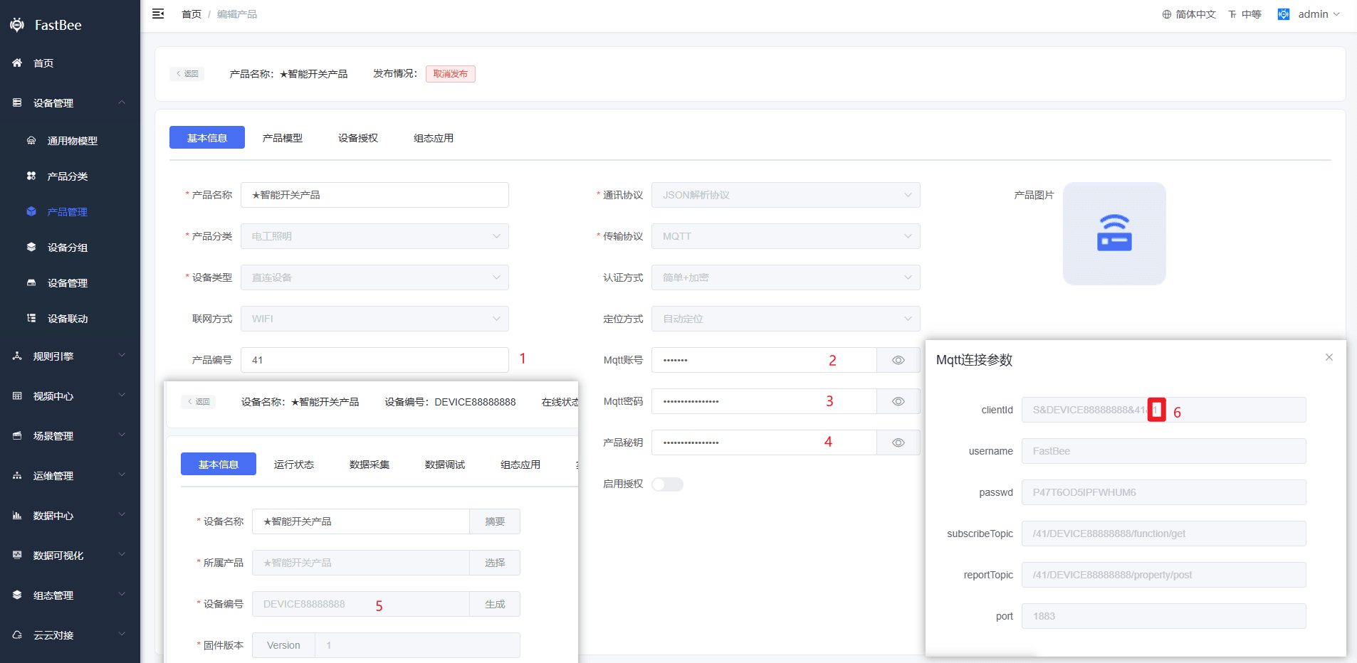 Device authentication information fields
