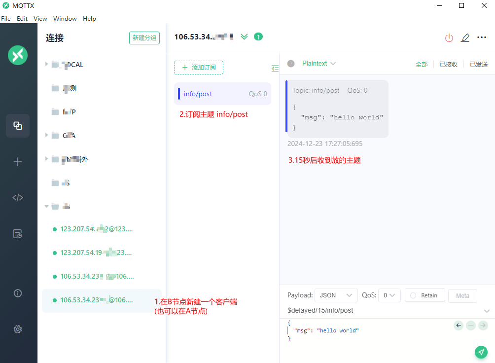 Screenshot of using MQTTX to simulate delayed publishing
