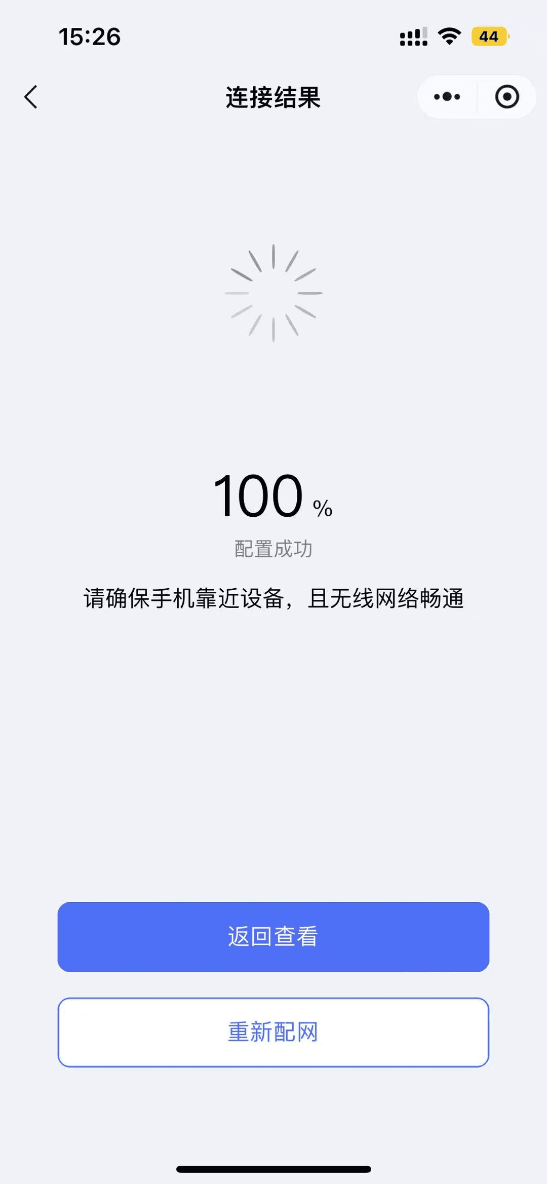 4.4 Hub connects to Wi-Fi