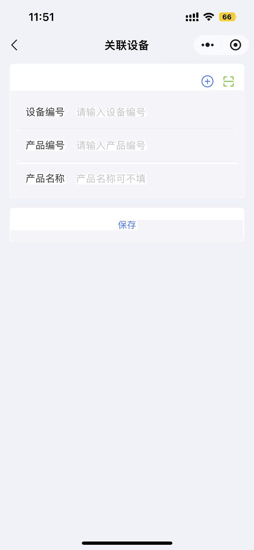 5.2 Add device and product information