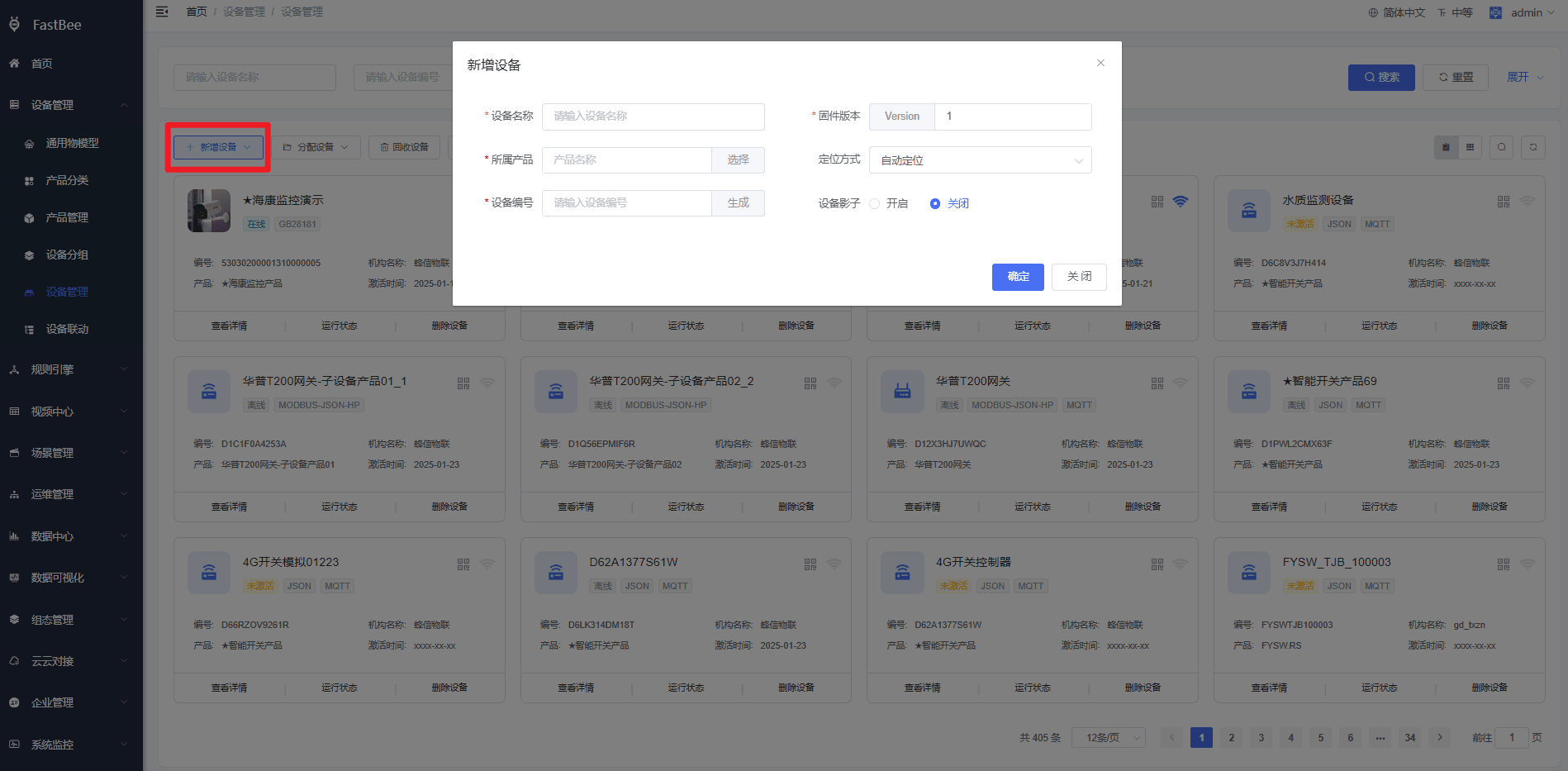 Screenshot of the Add Device page