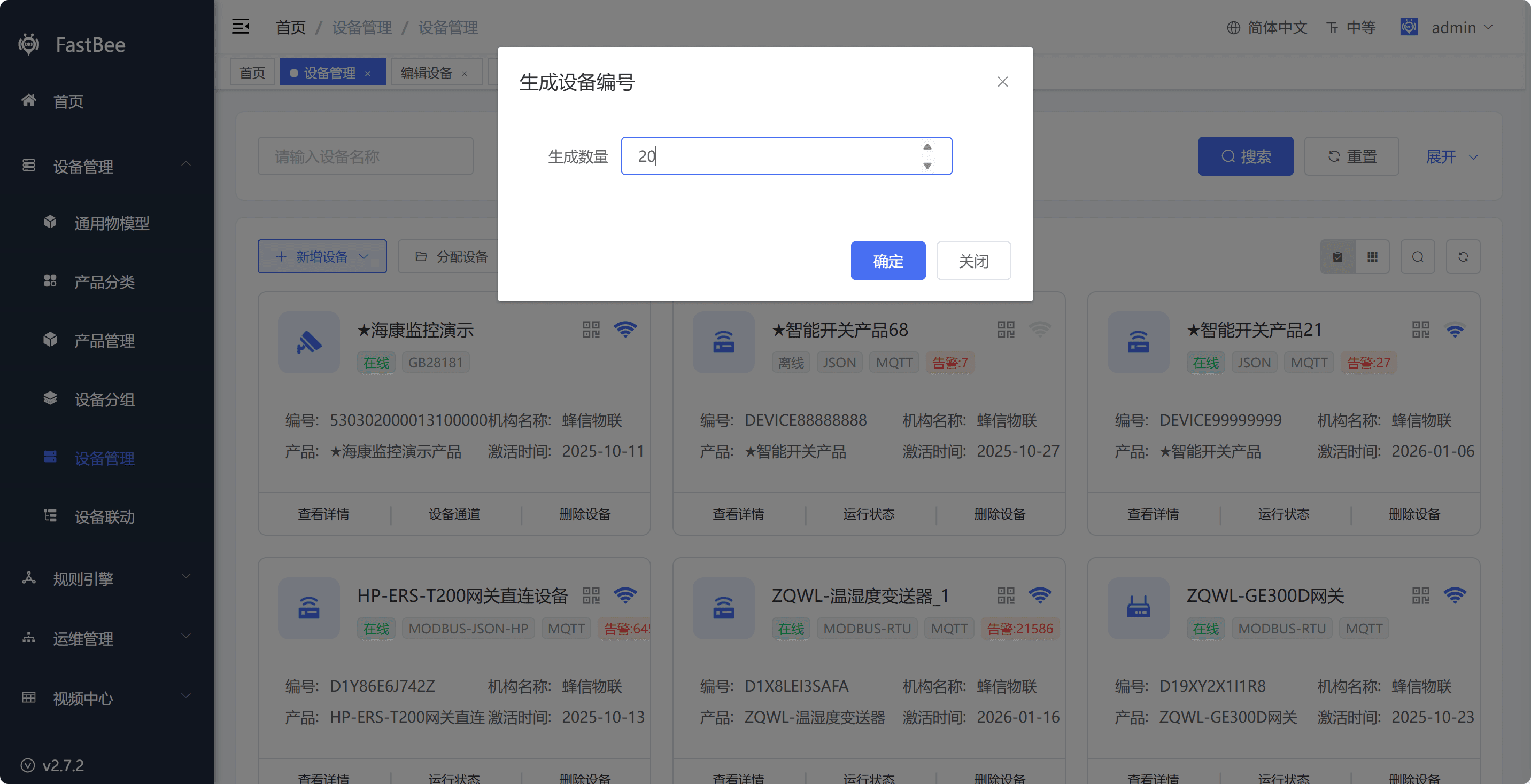 Screenshot of the More Actions page