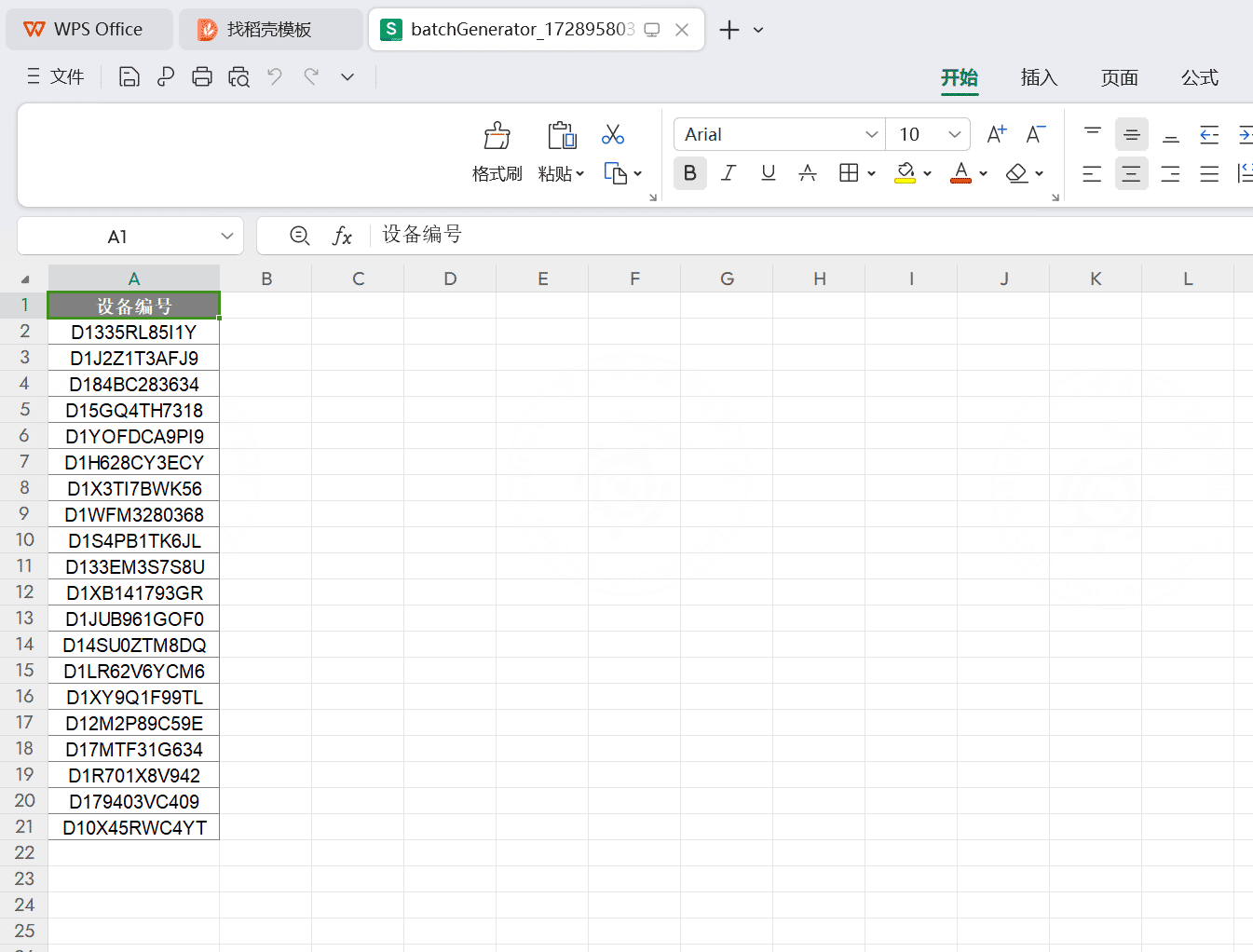 Screenshot of the More Actions page