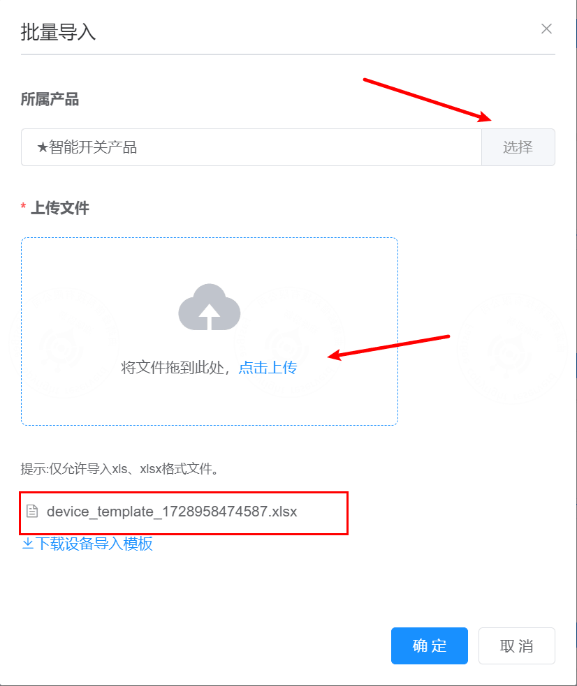 Screenshot of the Add Device page