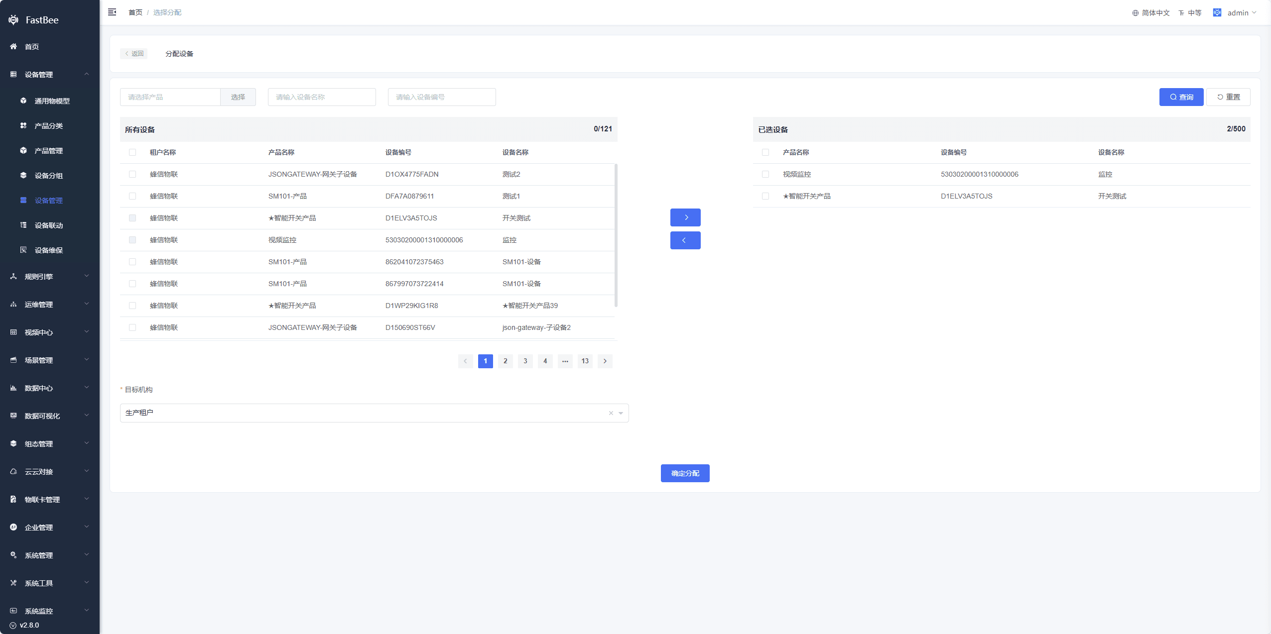 Screenshot of the Assign Devices page