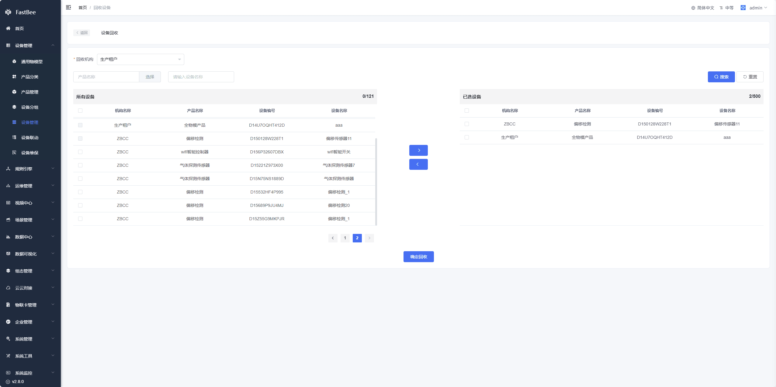 Screenshot of the Reclaim Devices page
