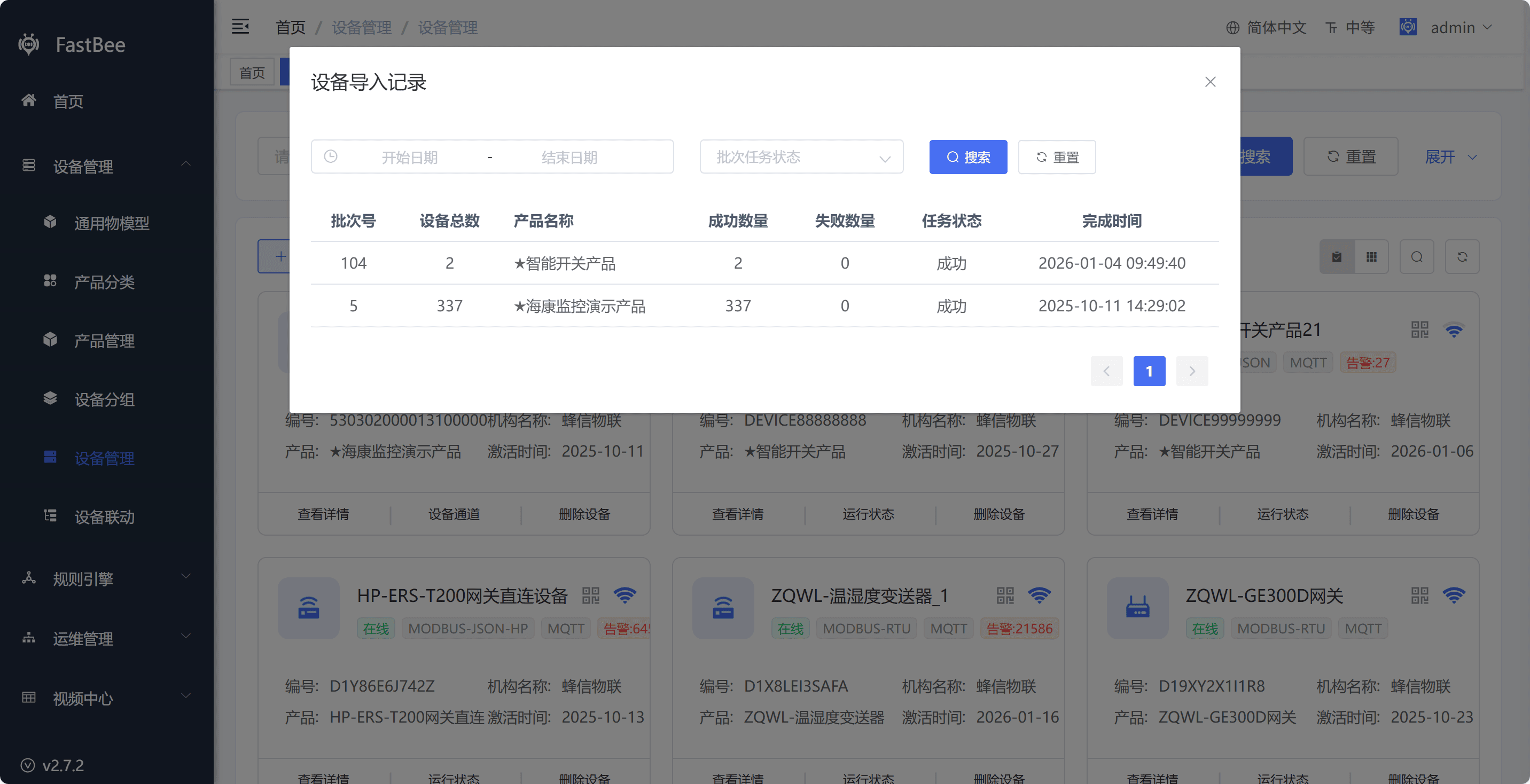 Screenshot of the More Actions page