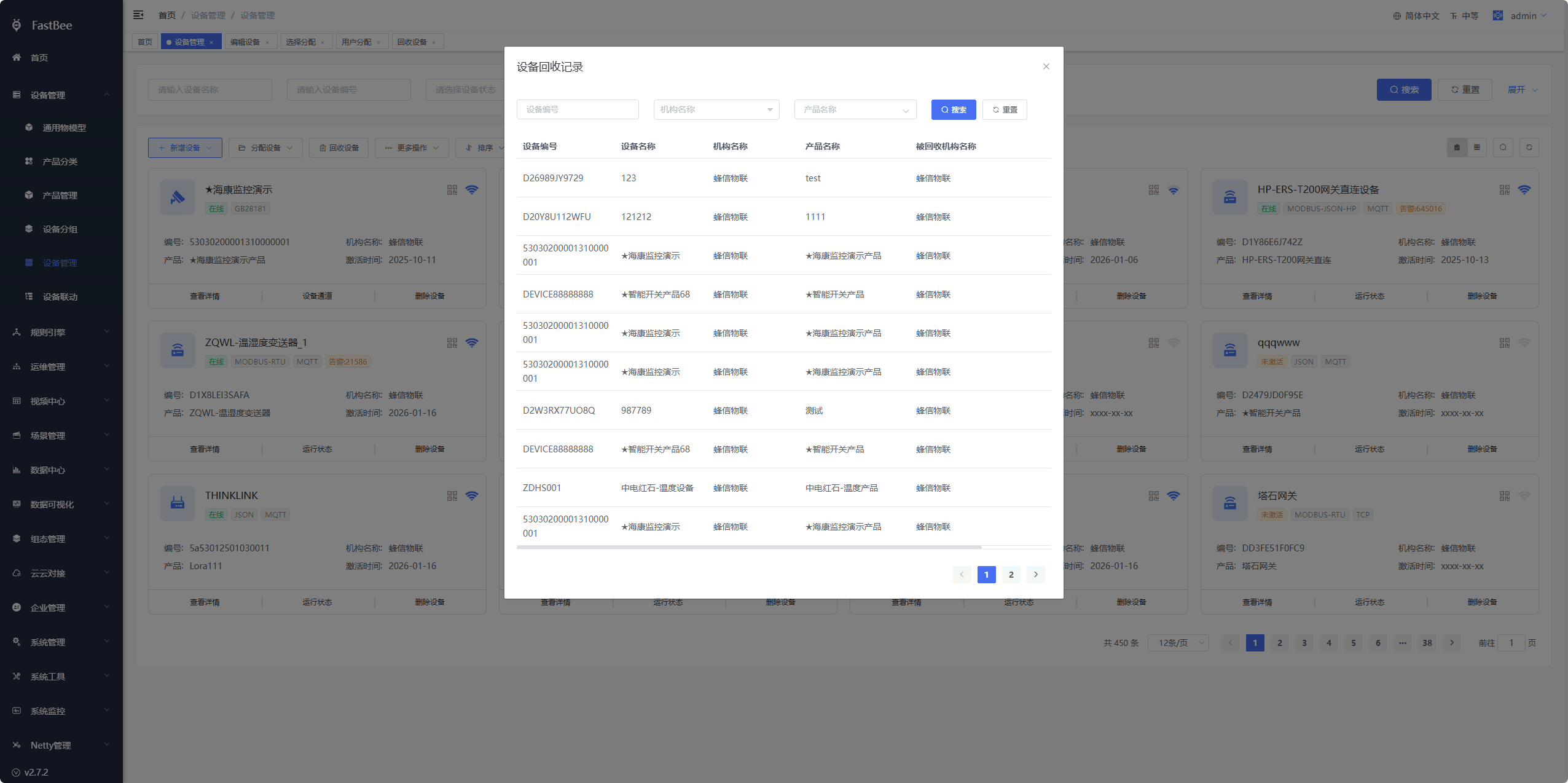 Screenshot of the More Actions page