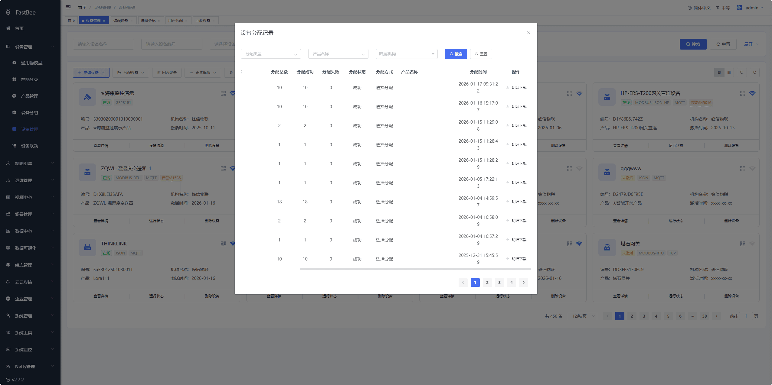 Screenshot of the More Actions page